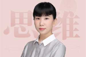 魏丹荑《职场必备思维与能力》