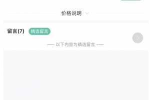 【南门老徐】封山之作-压箱底作品《量价精讲》视频 2021年