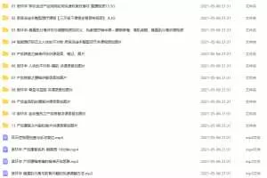 宫环宇产后康复课程加高级产后康复师两套