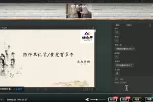 N11中考文言词汇趣味积累班2021春季直播课（第一期）