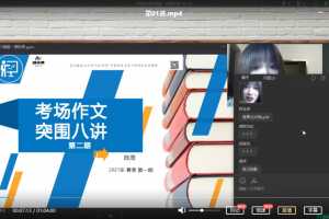 N11陈周2021春季初中作文突围班考场作文突围8讲