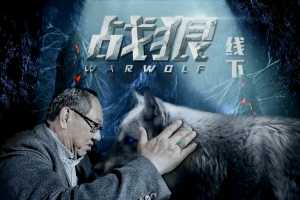 郭海培2021年郭爸战狼线下课 10堂课