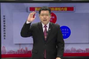 2021年周代运筹码机构王视频课 7集