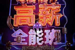 涵品电商设计2020高薪全能班含素材