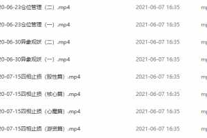 20年佐神最后一次课视频