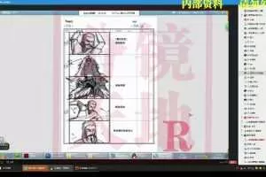 分镜天地第四期网络班