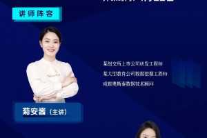 2021数据分析实战，0基础入门数据分析