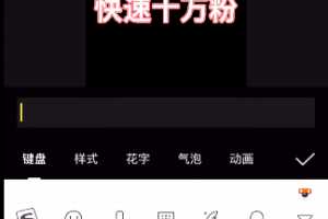 z先生美女号快速十万粉视频教程