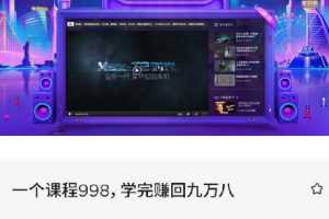 嘿马电商视觉营销特训班第二期【画质高清有素材】