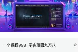 嘿马电商视觉营销特训班第二期【画质高清有素材】