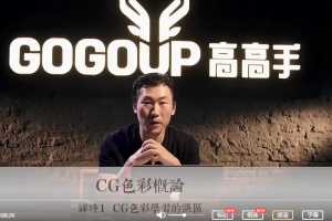 陈惟新概念CG、绘画构图训练法、插画、线条造型训练等大合集