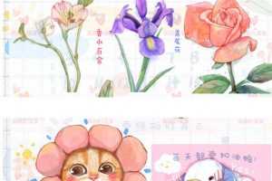 画画的漫漫水彩团练第八期2021年ipad插画课