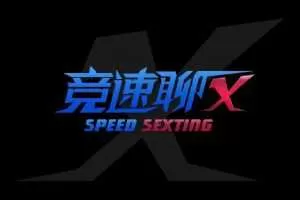 2021《瑞恩-竞速聊X》12节线上视频聊天课