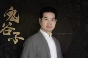 兰彦岭讲《鬼谷子》提炼沟通技巧，掌握处世哲学，破解人生困局