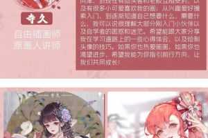 寺久日系伪厚涂头像班2021