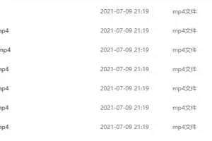 2019年崔庭耀77种疑难杂症培训班4天全程高清完整视频（无删减）