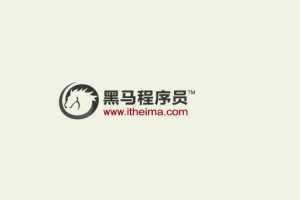 2020黑马软件测试基础班+就业班