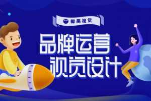 椰果视觉 品牌运营视觉设计第五期