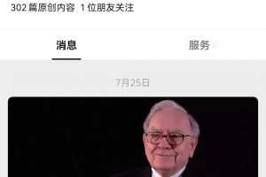 【知识星球】财富自由的大富翁 2021年