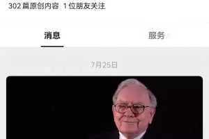 【知识星球】财富自由的大富翁 2021年