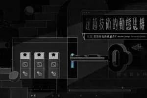 【Motion】AE动态设计 超越技术的动态思维 ｜打造脱颖而出的代表作