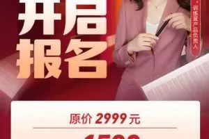 罗砚 职场写作训练营