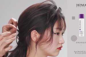 荷玛造型第一季网课韩式复古