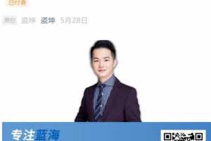 盗坤淘宝蓝海暴利产品操盘教程：从零到单店利润10000+详细实操（付费文章）