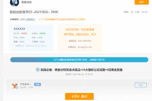 不死鸟韦一实操必备：两套分时买卖点战法+10大指标公式设置+5日黄金复盘