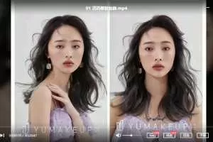 小雨造型清透裸妆妆面+造型