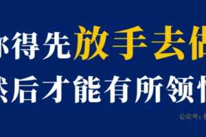 祖小来：头条项目二期训练营