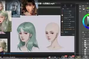 2021年3月二颗颗二头像课第一期【画质高清有笔刷】