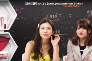 两性科普节目《深夜保健室》视频讲座