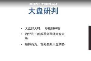 飞刀小李哥趋势交易训练营2019年费会员