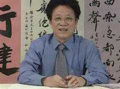 行书毛笔字书写初级入门教程视频（18集）