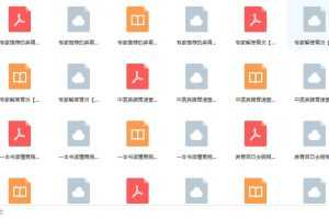【医学书籍】16本关于胃病的电子书籍