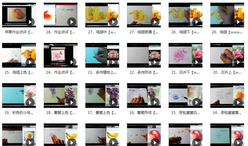 彩铅基础视频教程28课_彩铅画零基础入门视频教程_彩铅教程入门