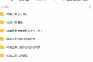 麦大湿细直小腿方案