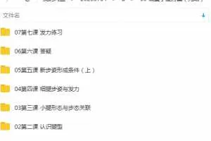 麦大湿细直小腿方案