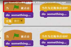 少儿编程（小蜜蜂商学院）