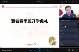 春季目标985班高二化学贾世增直播班（选修5）16讲