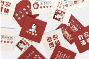 尚道设研品牌设计直播课2021年2月结课【画质还可以】