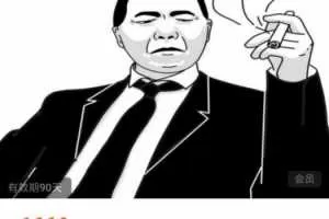 炮哥小密圈炮哥知识交流圈2021年7月-9月班视频