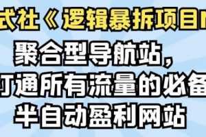 天财会百家号搬砖印钞机项目，独家搬运技术，单号收益100-300，可批量