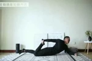 健身进阶【精准】全身拉伸