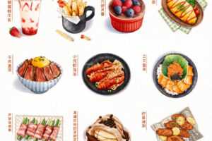 【Eleven_To】水彩美食团练第二期ipad插画课2021【画质高清有笔刷素材】