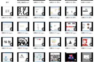 LOGO品牌设计课视频课程带素材