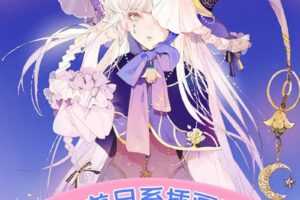 Uffie顶级日系插画进阶班2019