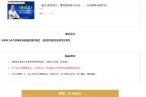 罗威固定操作模式《双周期kd操作法》