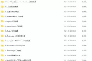 蚂蚁课堂p7 5-6期，高清课程含课件